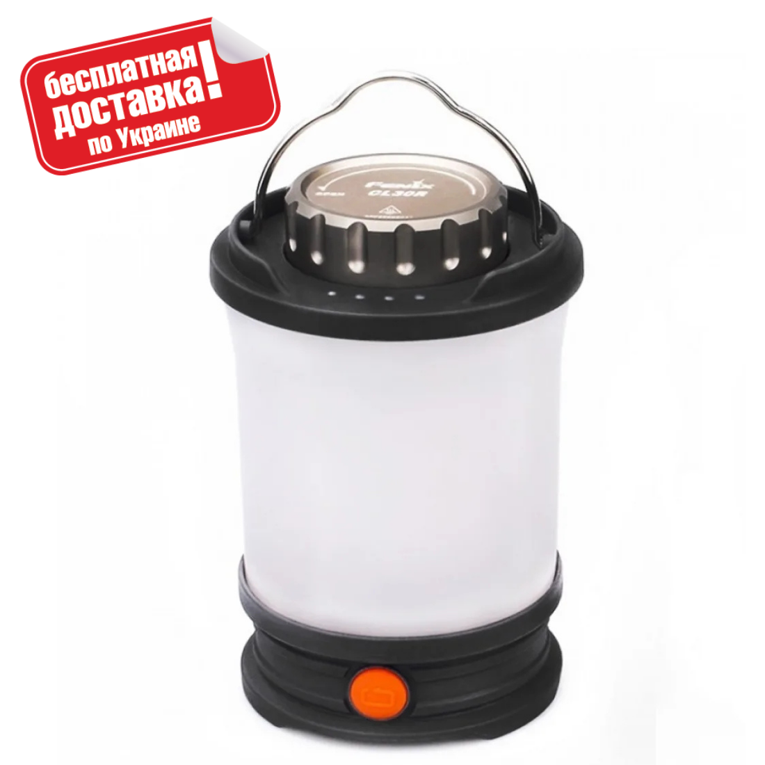 

Фонарь кемпинговый Fenix CL30R черный