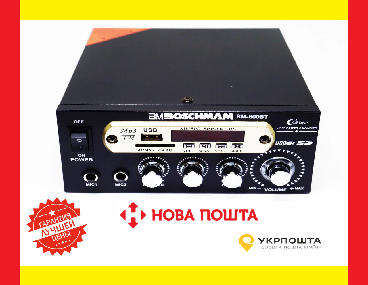 

Усилитель звука BM AUDIO BM-800BT FM USB 2x300W Блютуз + Караоке, Черный