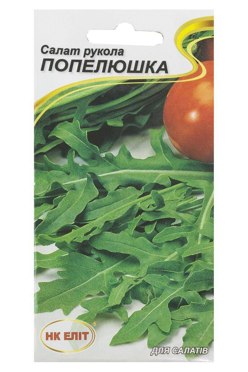 

Салат Руккола Золушка 2 г НК Элит