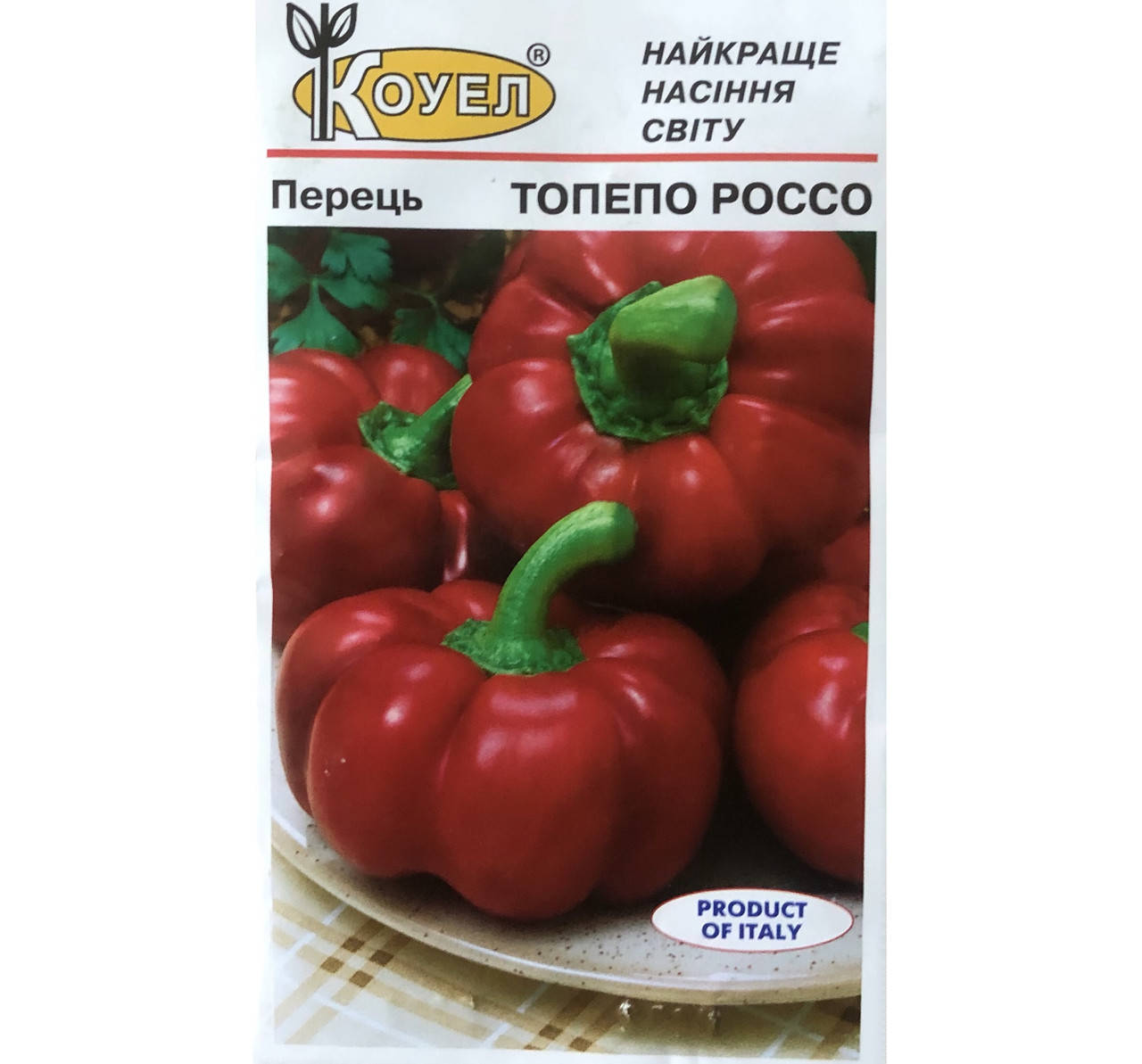 

Семена перца Топепо россо (ратунда) 0,5г ТМ КОУЕЛ