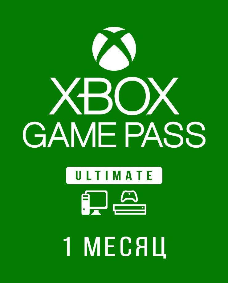 

Подписка Game Pass Ultimate на 1 месяц (Xbox/ПК)