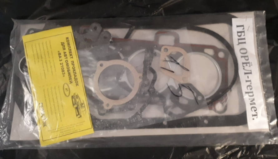 

Комплект прокладок двигателя полный ВАЗ 2108 2109 2110 2113 2114 2115 82,00 39212п