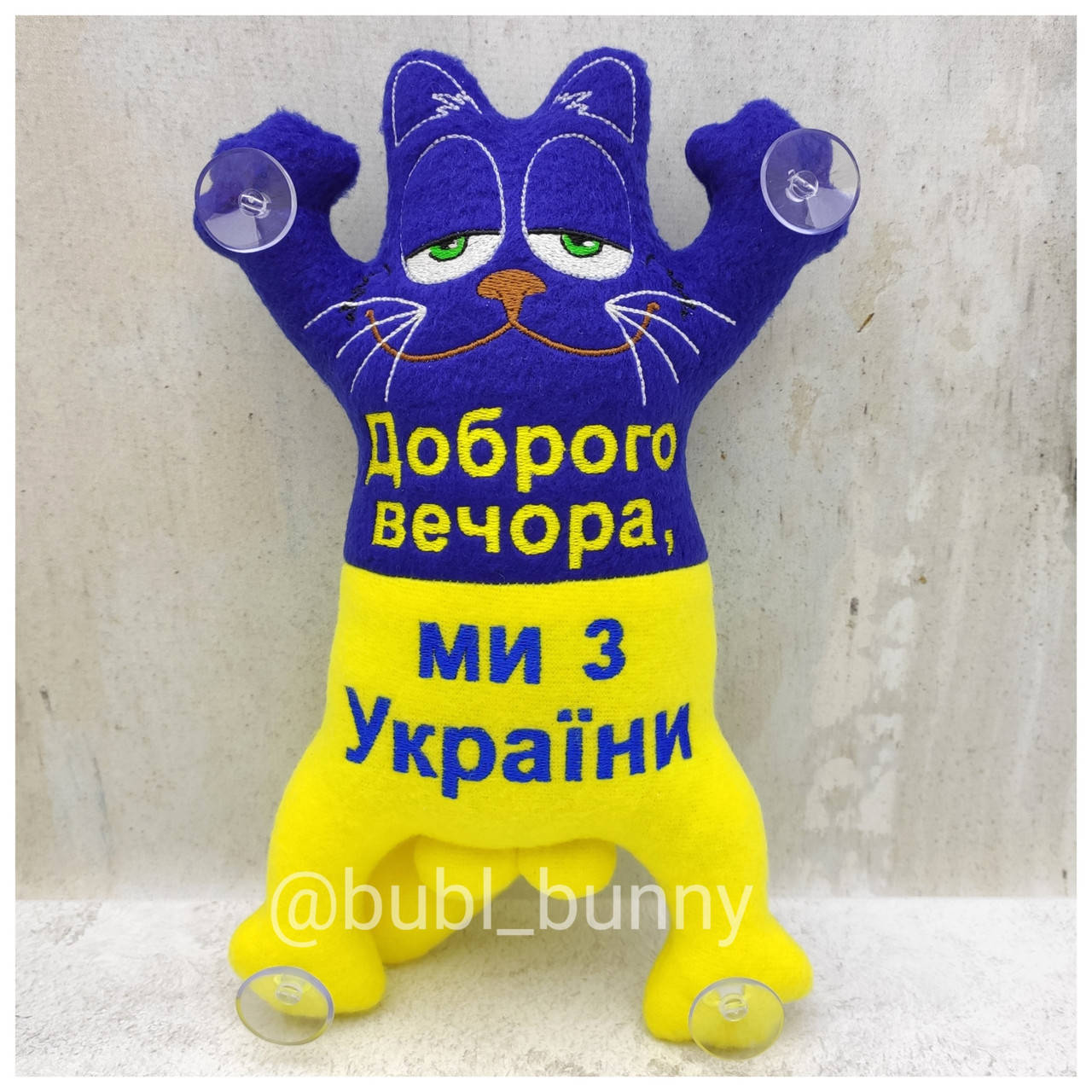 

Мягкая игрушка кот Гарфилд в авто на присосках "Доброго вечора, ми з України"