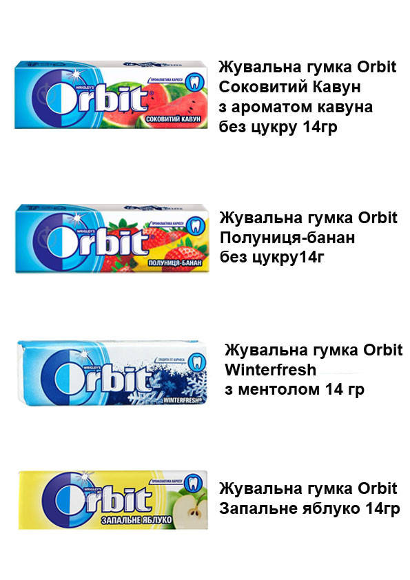 

Жевательная резинка Orbit 14 г x 30 шт