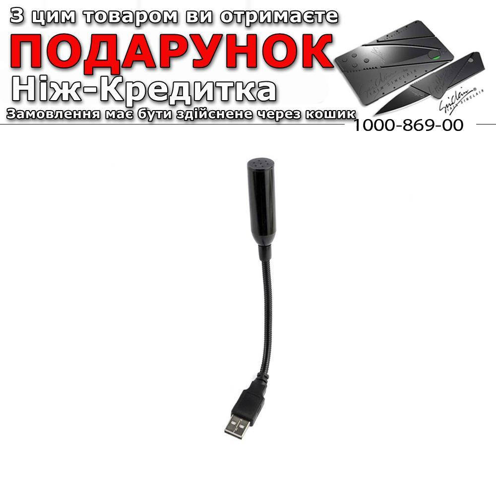 

Мікрофон USB для комп'ютера на гнучкому шнурі
