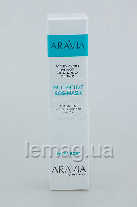 

Aravia Мультиактивная SOS-маска для кожи лица и бикини с каолином и хлорофилловой пастой, 100 мл