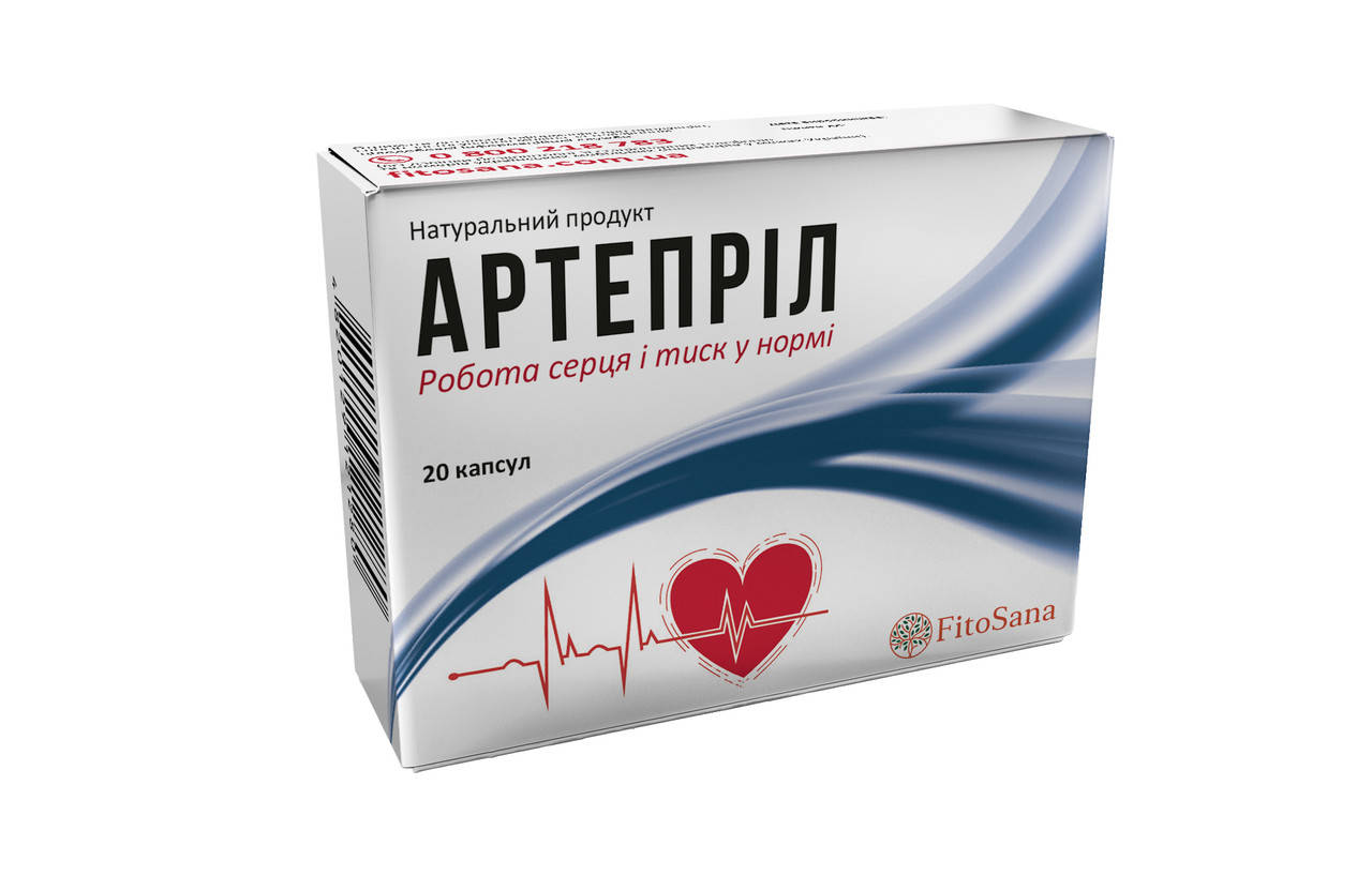 

Артеприл капсулы №20 Работа сердца и давление в норме.