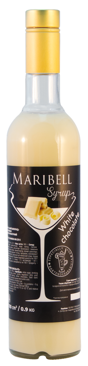 

Сироп Белый Шоколад Maribell 900 г