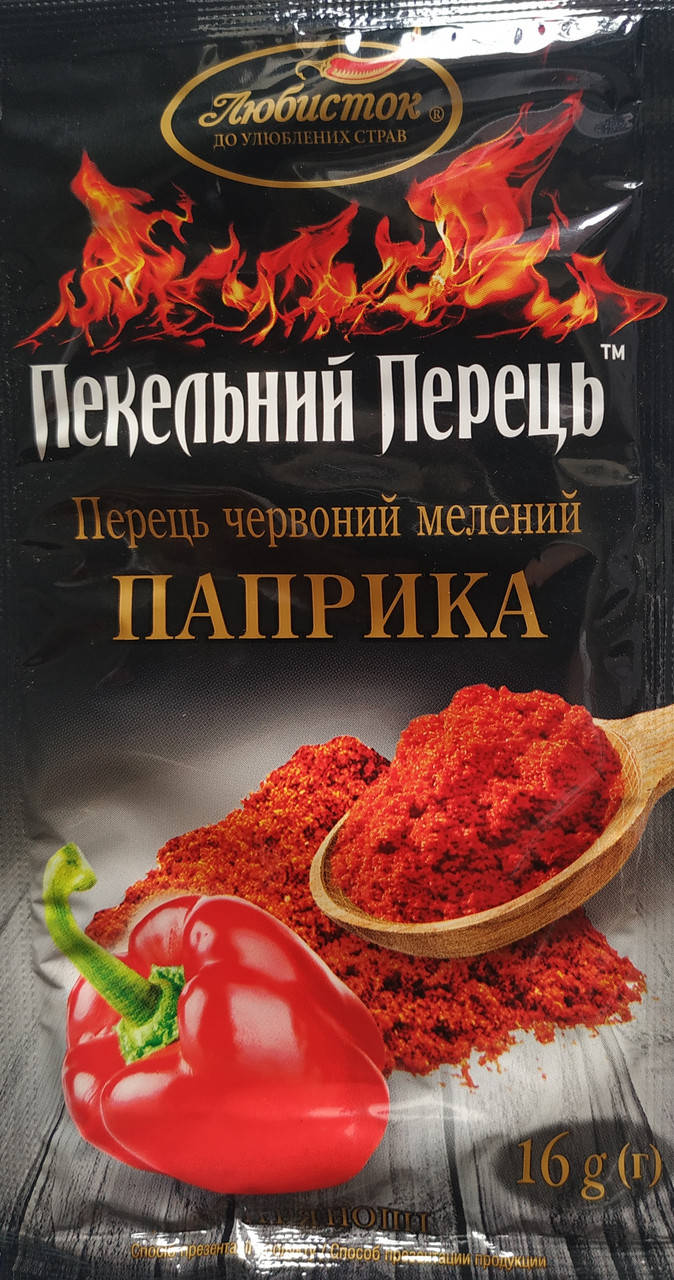 

ПЕРЕЦЬ ЧЕРВОНИЙ (мелений) ПАПРИКА "Любисток"