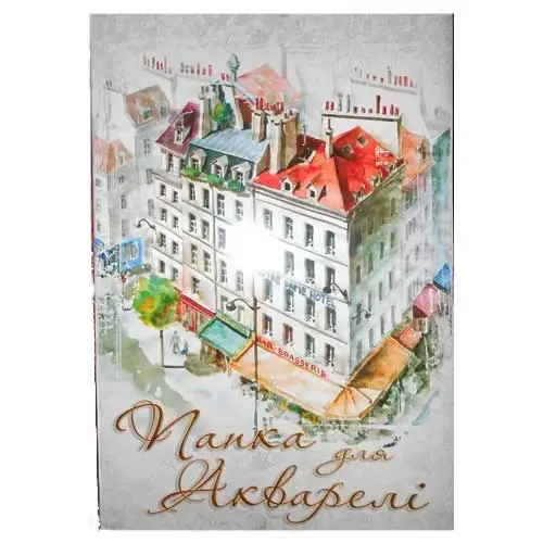 

Папка для акварелі "Міцар" А3, 20 арк.Ц349009У