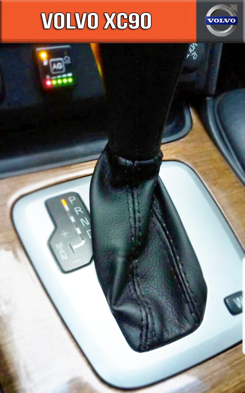 

Чехол Кпп Вольво хс90 хц90. Чехол на ручку кпп Volvo XC90