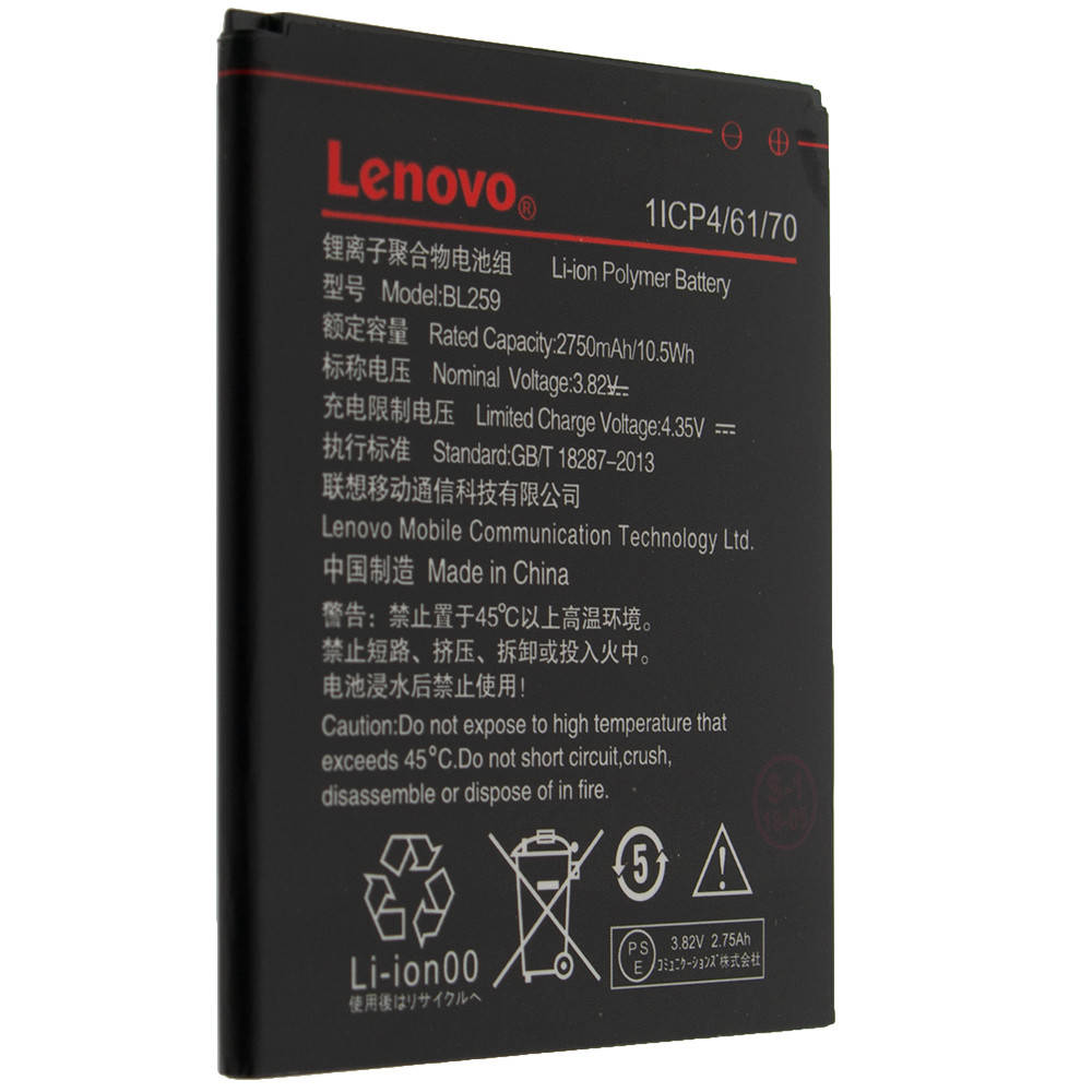 

Аккумуляторная батарея BL259 для Lenovo A6020a40 Vibe K5/ A6020a46 Vibe K5 Plus Lemon K3 2750 mAh (00005924)