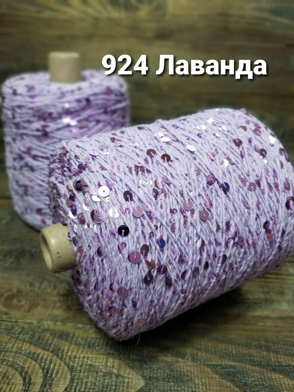 

Королевские пайетки на пухе норки № 924 Лаванда