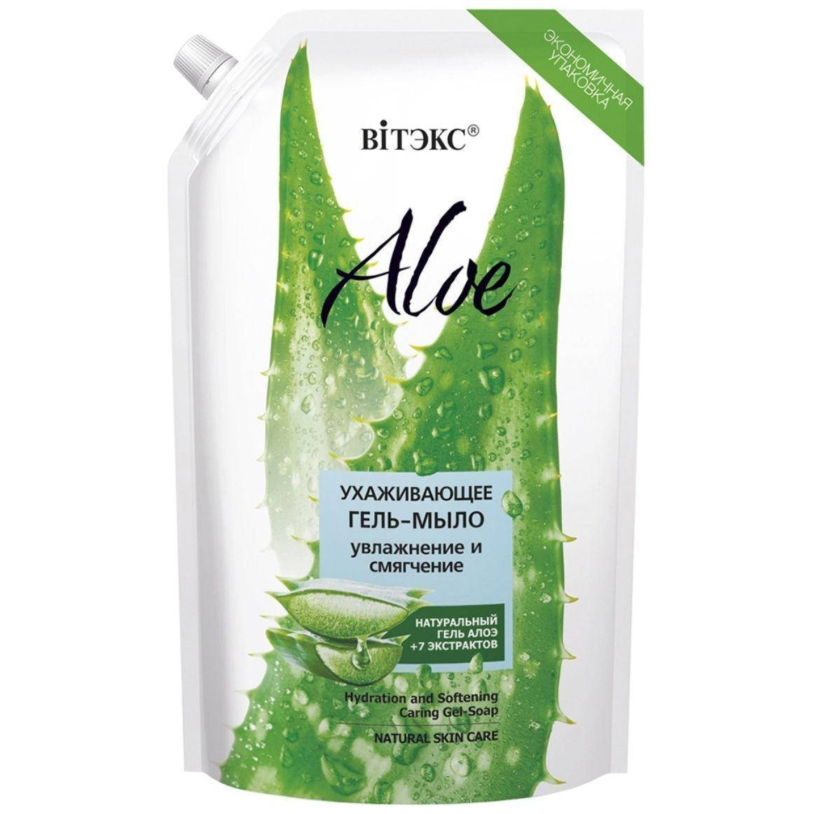 

Гель-мыло "Увлажнение и смягчение" ВітЭкс Aloe 97%, 750мл