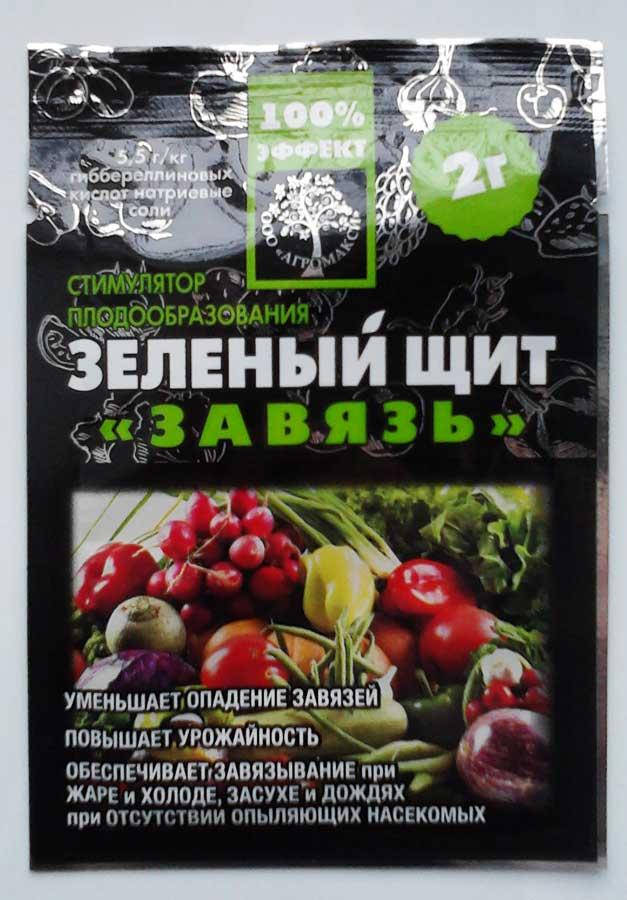 

Зелений щит Завязь 2 грамма, биостимулятор роста растений (Агромакси)