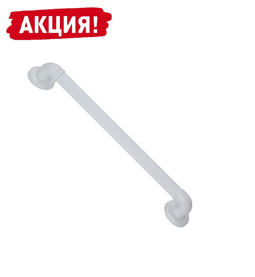 

Поручень для ванны, туалета (пристенный) King-60-00 (для пожилых, инвалидов)