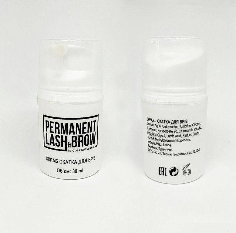 

Скраб-скатка Permanent lash&brow 30мл с дозатором