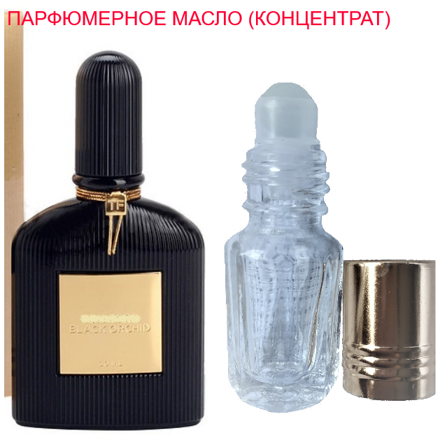 

Парфюмерное масло (концентрат) Black Orchid - 3мл.