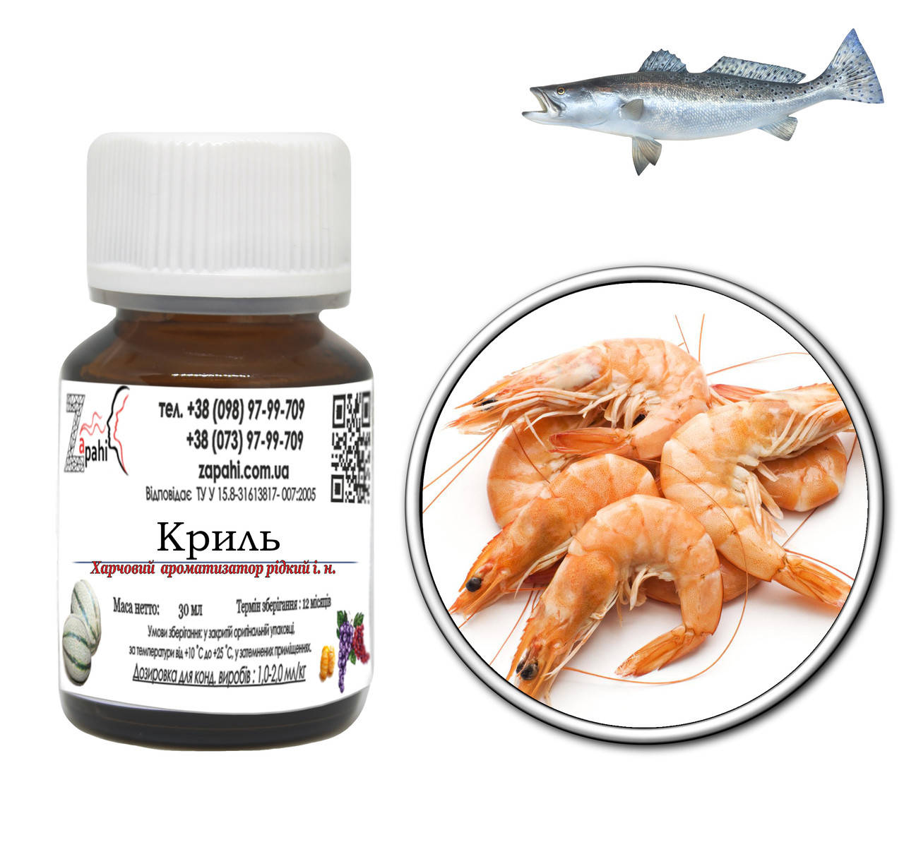 

Ароматизатор Криль/Krill 100мл для рыбалки