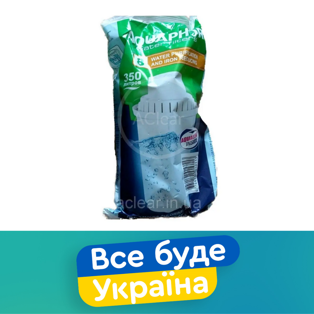 

Картридж В100-8 для фильтра-кувшина Аквафор (1шт.)