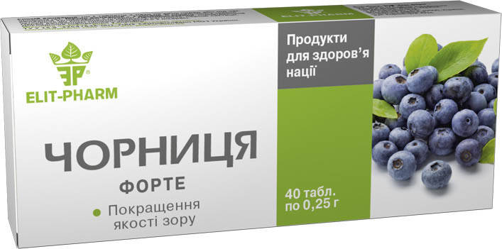 

Черника форте (Элит-Фарм) 80 табл.