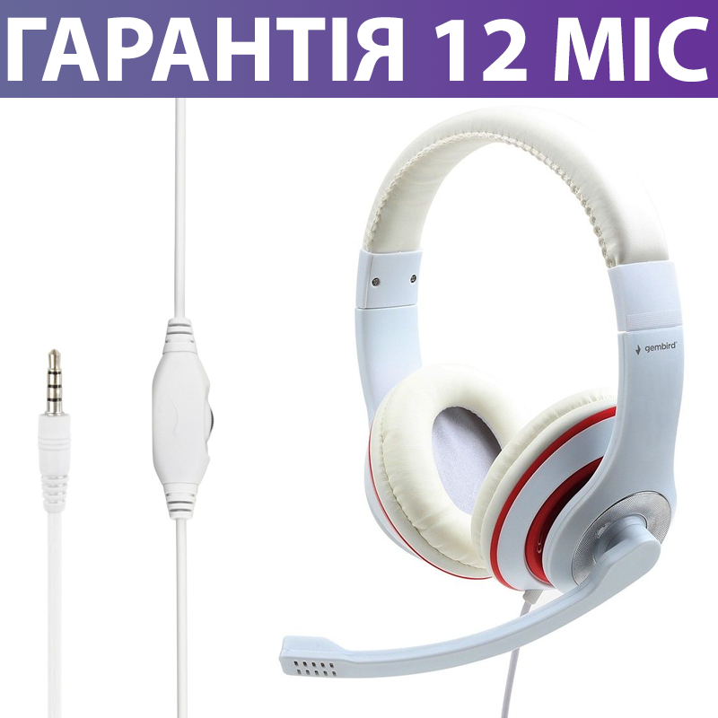 

Наушники с Микрофоном для ПК Gembird MHS-03 белые, накладные, гарнитура для компьютера и ноутбука, Белый