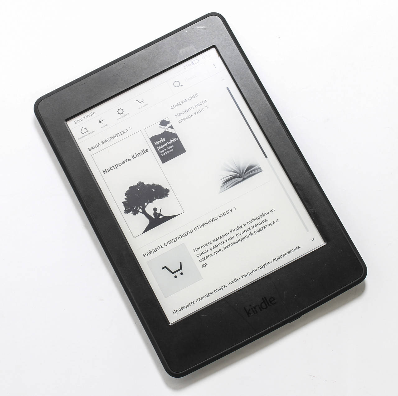 

Amazon Kindle Paperwhite 3rd Gen DP75SDI PDF+Mobi RUS ПОДСВЕТКА Б/У