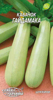 

Семена кабачка Гайдамака 3г Семена Украины