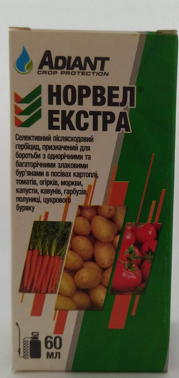

Гербицид Норвел Экстра 60 мл. ADIANT + Crop Protection