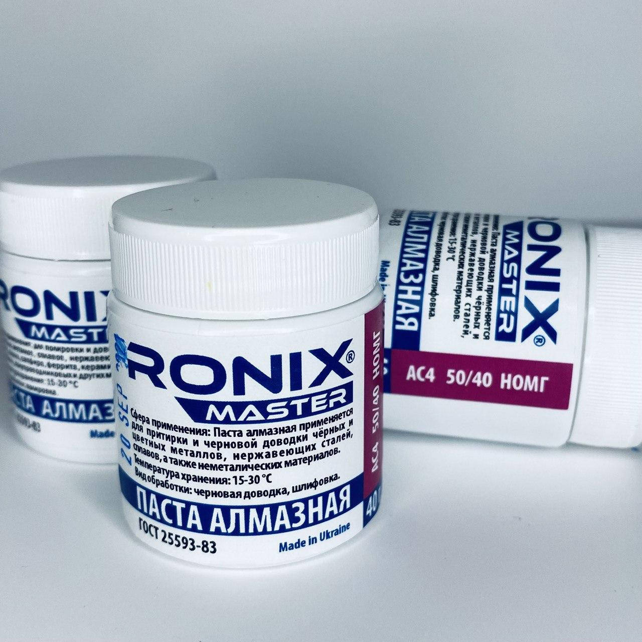 

Алмазная паста по металлу АСН зерно 50/40 НОМГ (фиолетовая) RONIX master