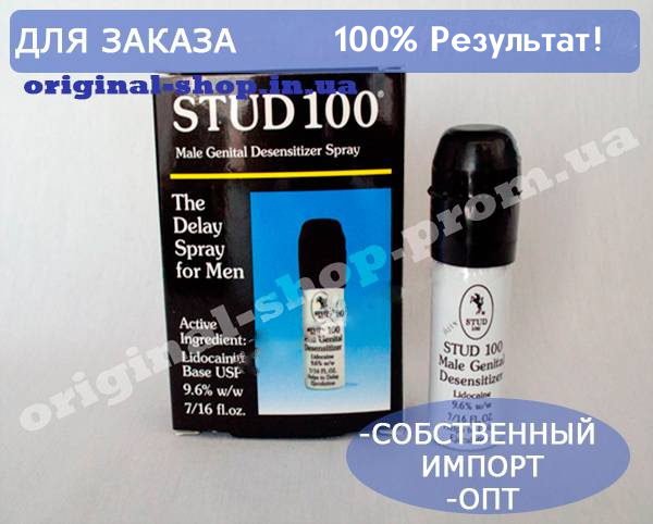 

Спрей продлевающий половой акт, Студ 100 / Stud 100 (спрей, 12г), пролонгатор