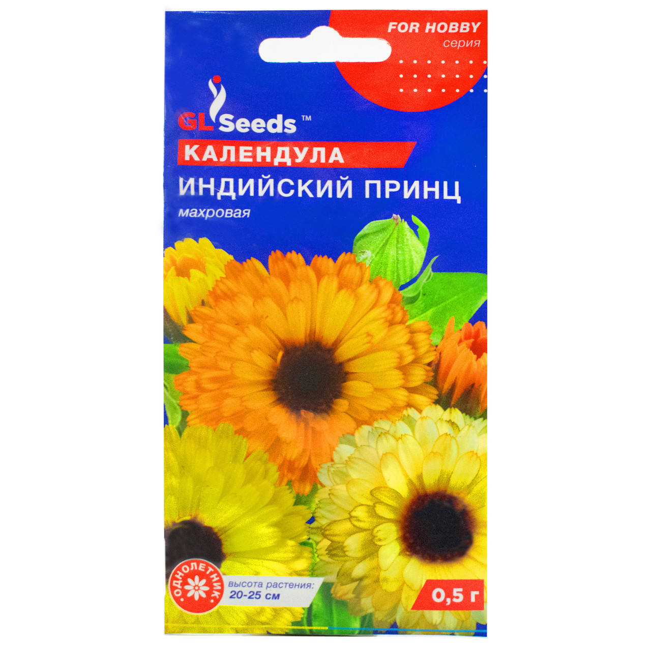 

Календула Индийский принц 0.5 г Gl Seeds, Желтый