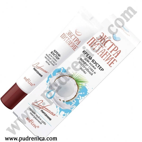 

Крем-бустер для кожи вокруг глаз и носогубной зоны «Лифтинг-питание»