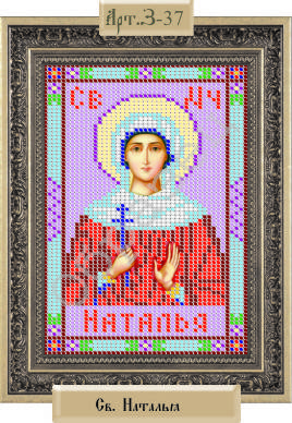 

З-37 Схем для вышивки бисером Св. Наталья.