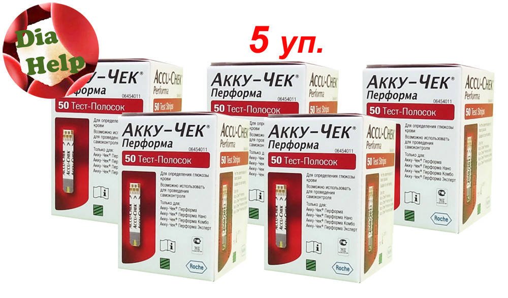 

Тест-полоски Акку Чек Перформа (Accu-Chek Performa) 5 упаковок - 250 штук