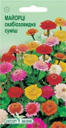 

Семена Цинния скабиозовидная смесь 0,5 г