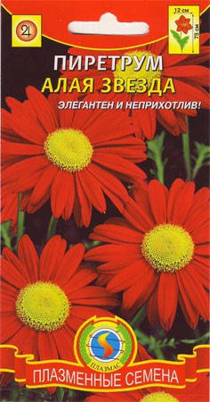 

Пиретрум Алая звезда 0,1 г (Плазменные семена), Желтый