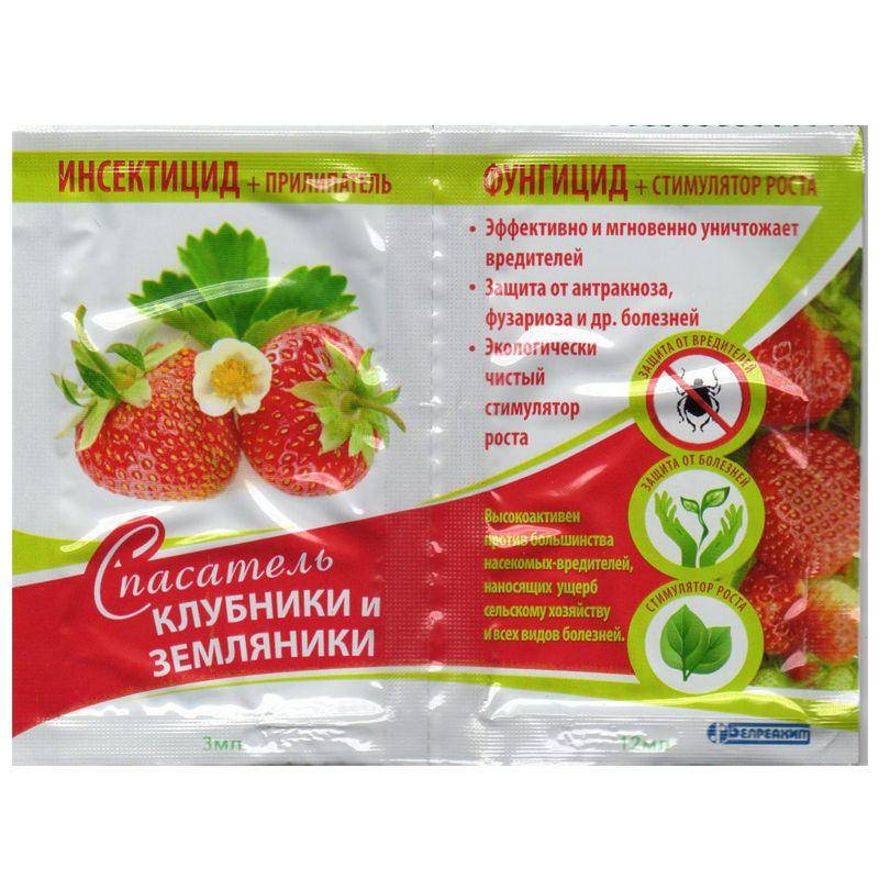 

СПАСАТЕЛЬ КЛУБНИКИ, инсекто-фунгицид, 3мл+12мл, Белреахим