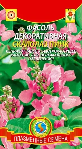 

Фасоль Декоративная Скалолаз Пинк 3шт