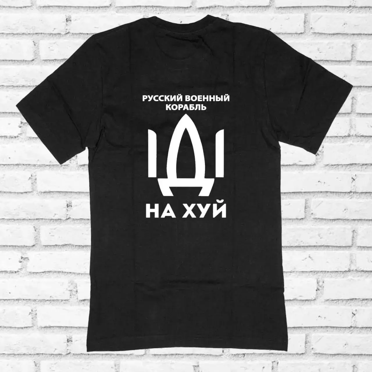 

Футболка с принтом "Русский военный корабль иди на..." мужская черная M