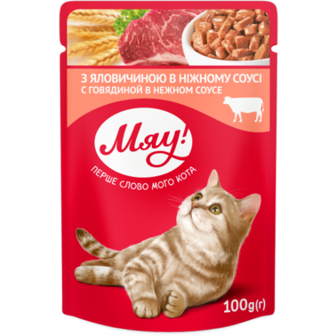 

Влажный корм Мяу! для взрослых кошек с говядиной в соусе 100 г.