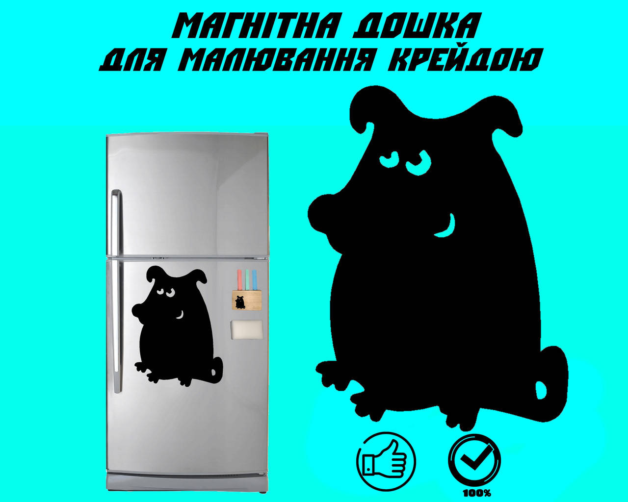

Магнитная доска на холодильник Пес XL (40x30 cм)