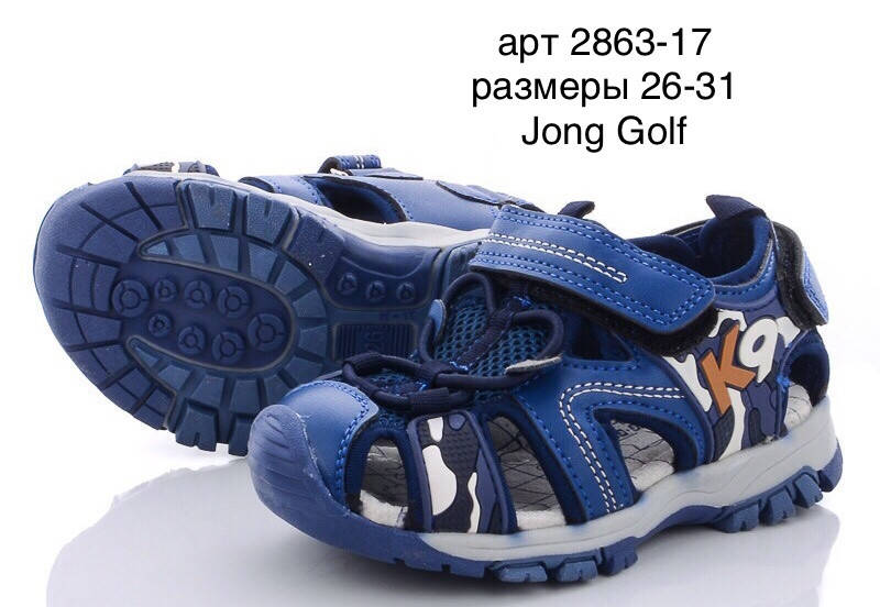 

Босоножки сандали для мальчика Jong Golf Размеры 26, 29, 30, 31, Темно-синий