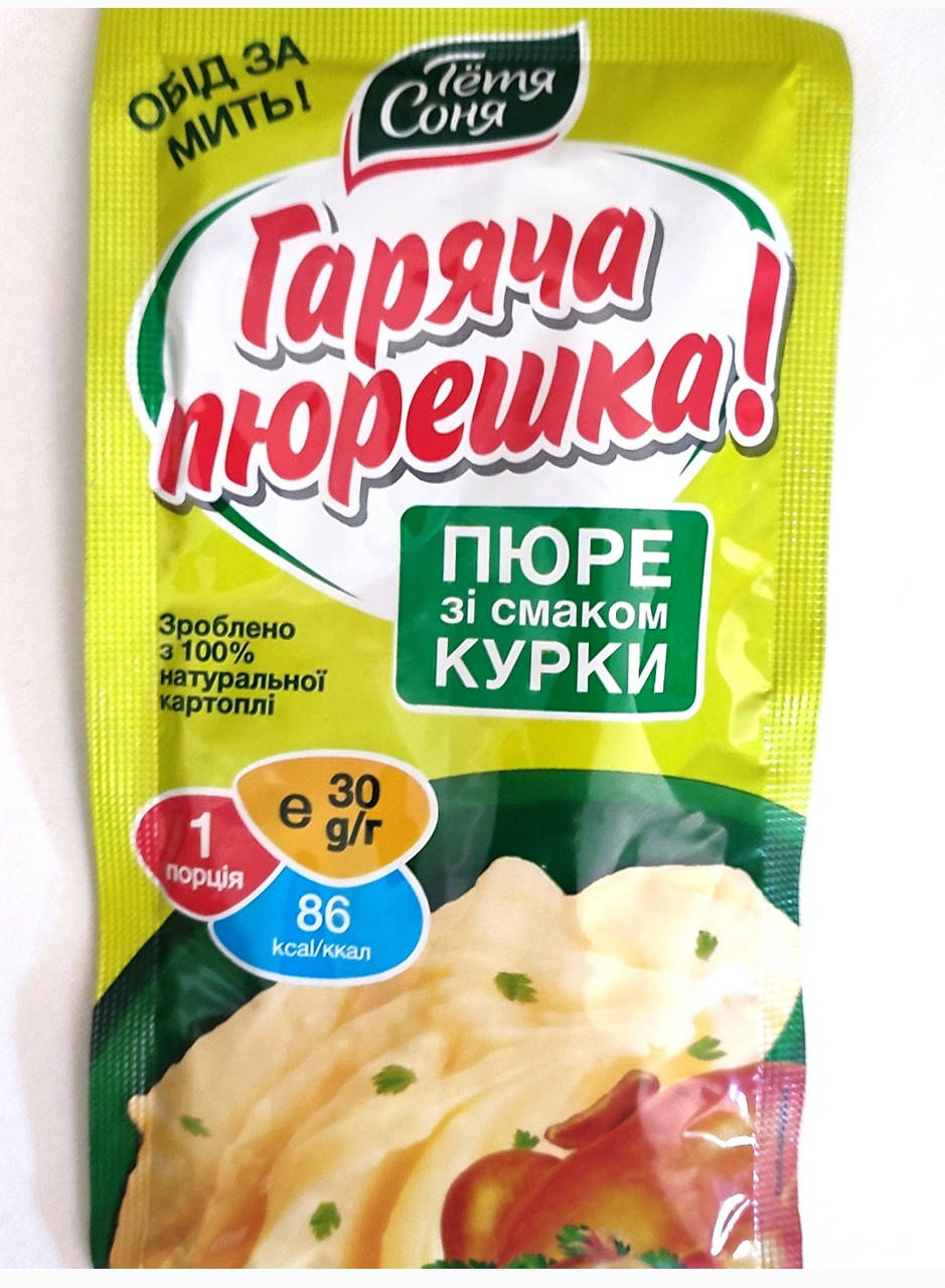 

Гаряча пюрешка с курицей быстрого приготовления Тетя Соня 30г супчик быстрый на чашку