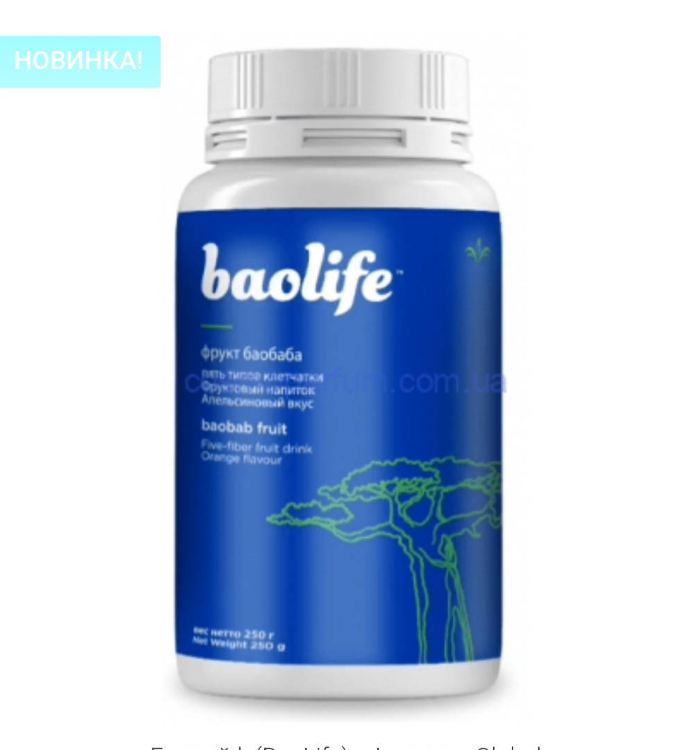 

Баолайф (BaoLife) - Jeunesse Global пищевая добавка витамины минералы