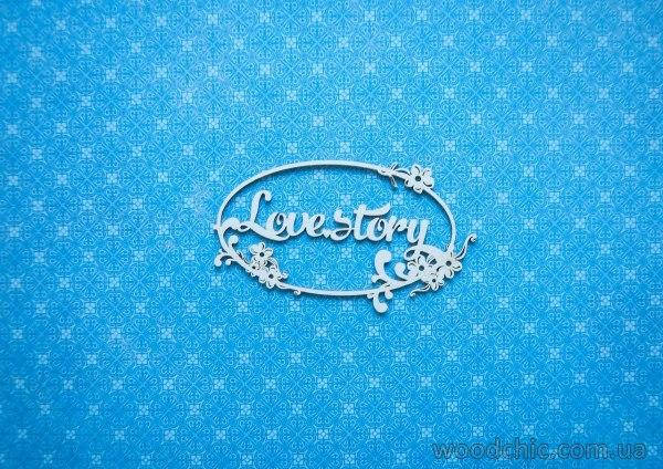 

Чипборд "Love Story"