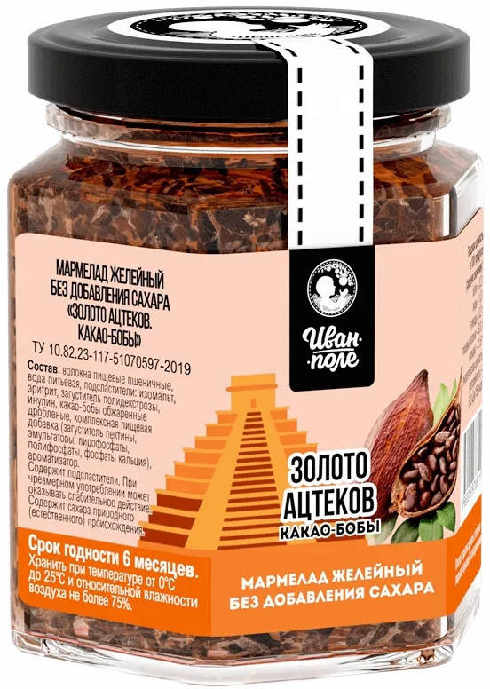 

Мармелад без сахара «Иван Поле» Золото Ацтеков вкус Какао-Бобы (220 грамм)