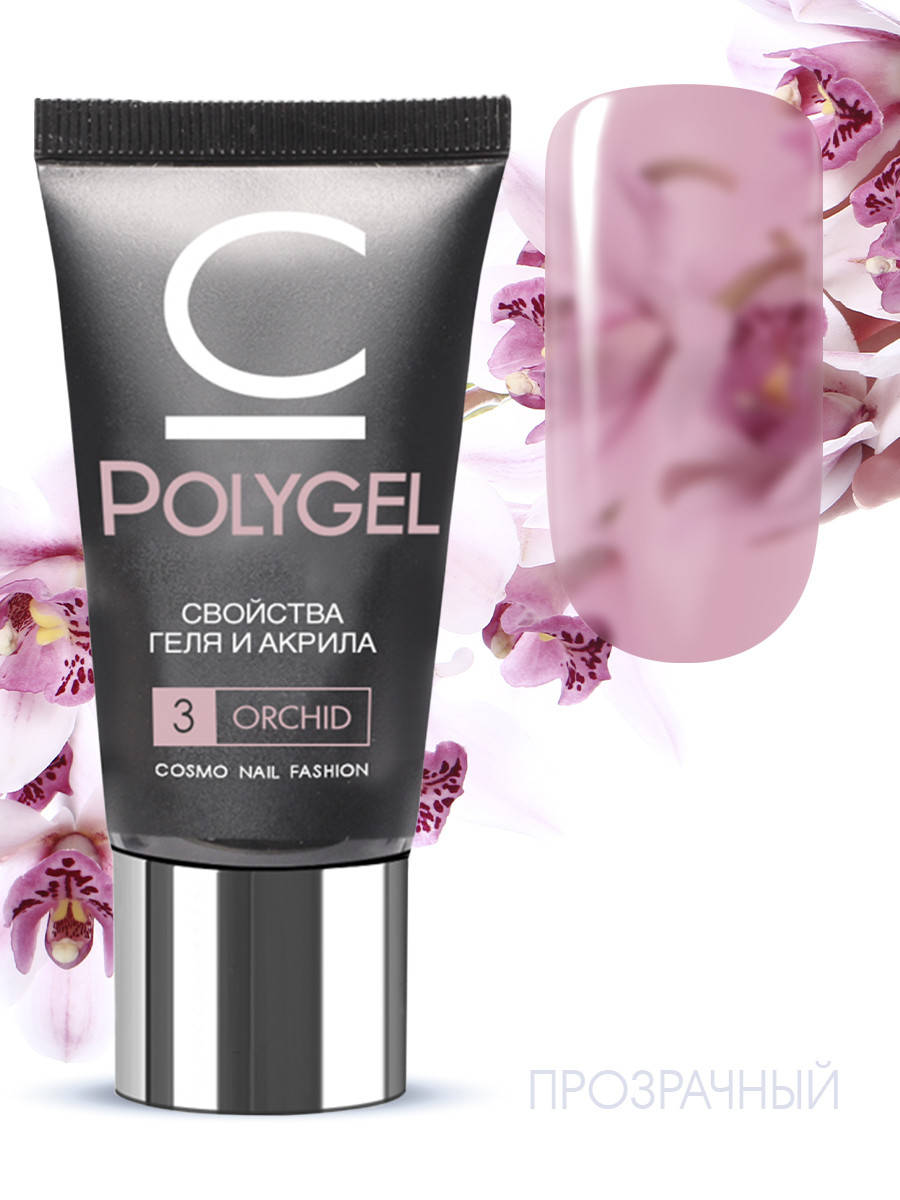 

Полігель Cosmolac Орхідея №3 (Orchid) 30 мл