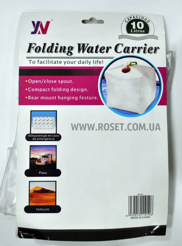 

Складываемая канистра для воды folding water carrier 10 литров