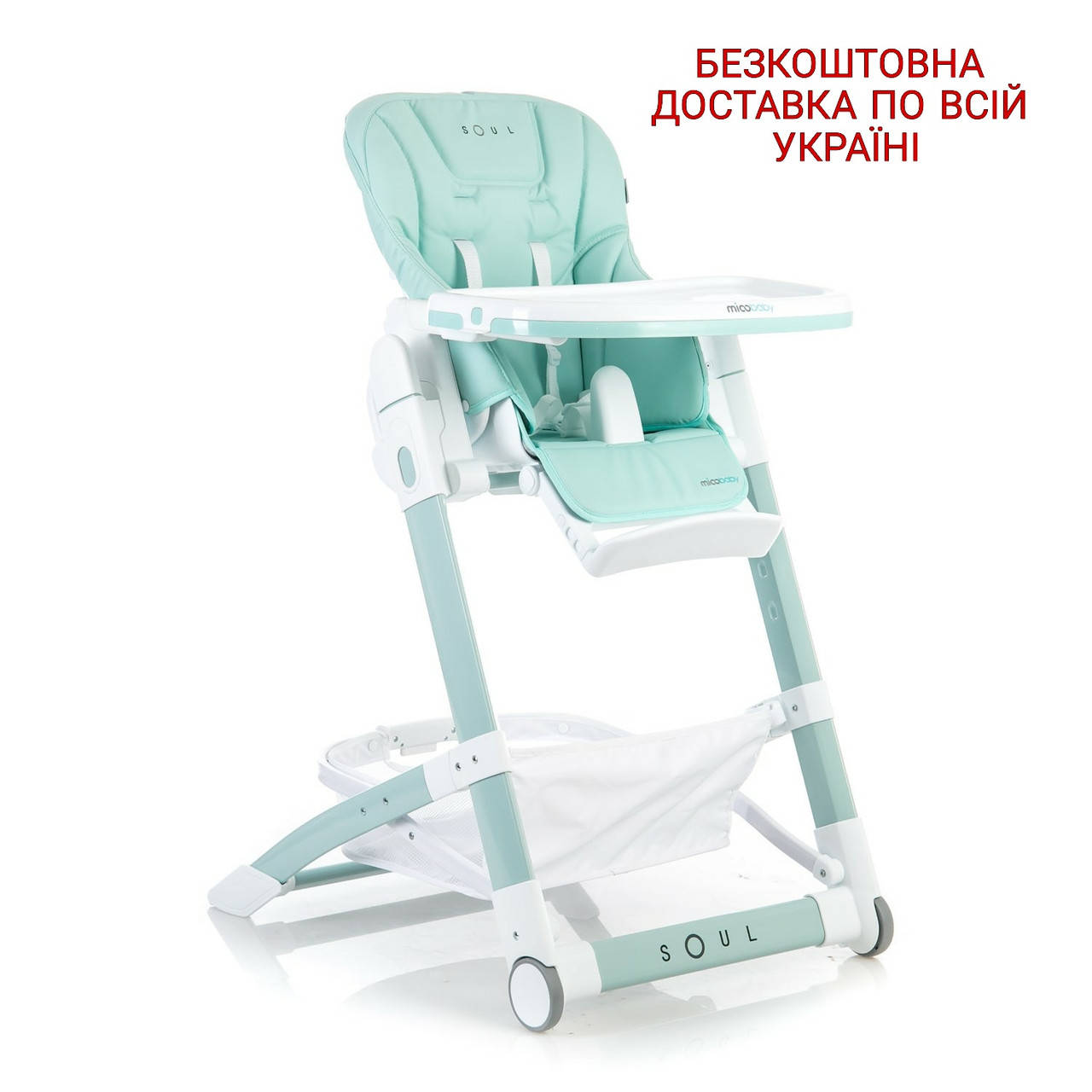 

Детский стульчик для кормления Mioobaby Soul Mentol